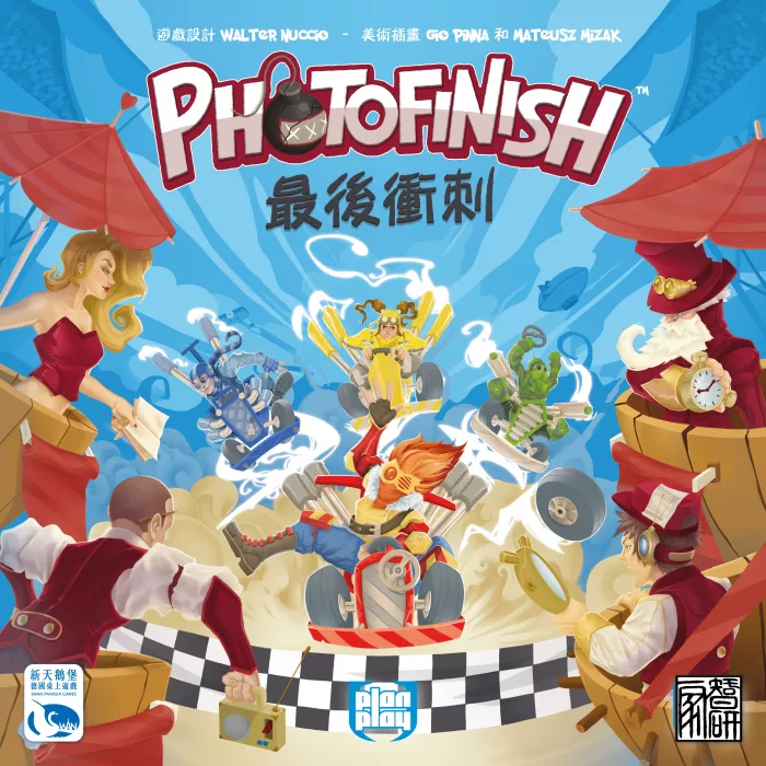 Photofinish: The Final Rush