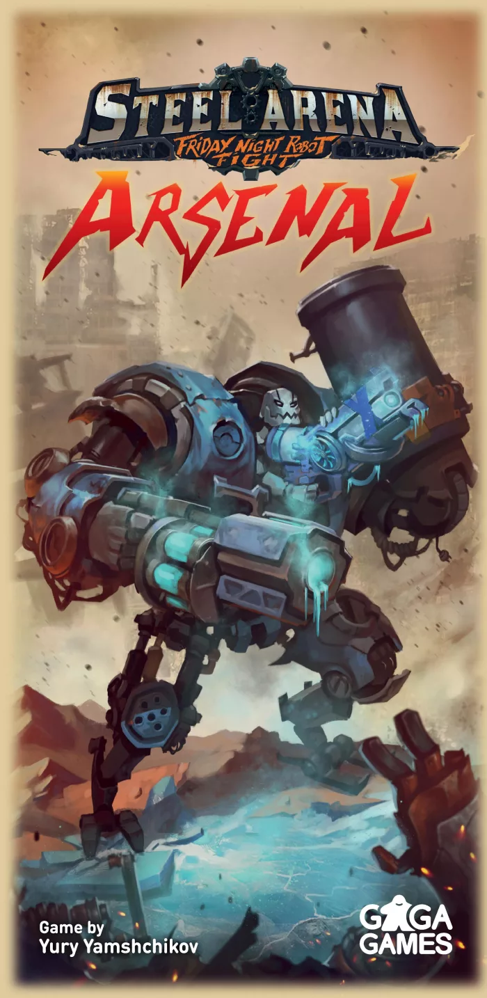 Steel Arena: Arsenal